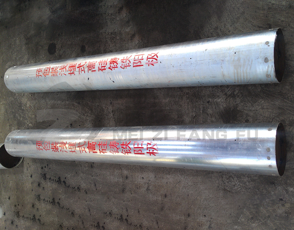 預(yù)包裝高硅鑄鐵陽極